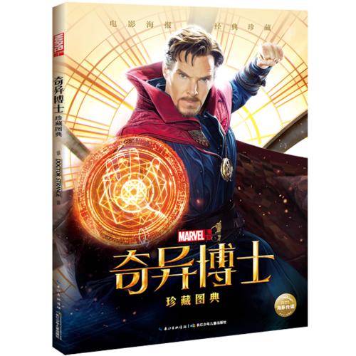 公务员没有高中毕业证