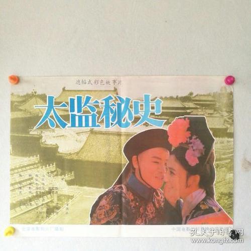 高仿缅因艺术学院学位证